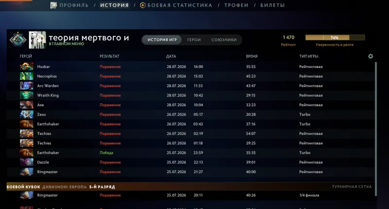 💜 DOTA 2 | 1500 MMR | 11 200 ORDERLINESS | 11 200 POLITENESS | 336+ HOURS | 214+ MATCHES | NATIVE EMAIL 📧 | READY TO PLAY 🎮