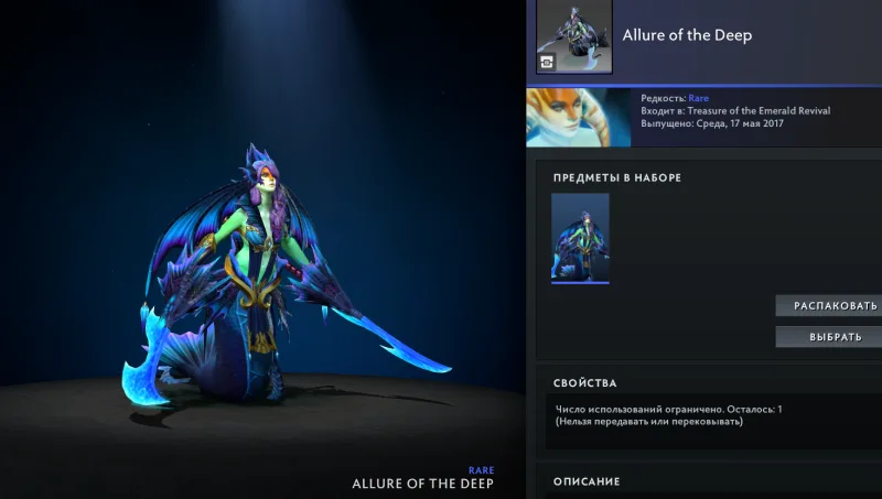 💜 DOTA 2 | 1500 MMR | 11 200 ORDERLINESS | 11 200 POLITENESS | 336+ HOURS | 214+ MATCHES | NATIVE EMAIL 📧 | READY TO PLAY 🎮