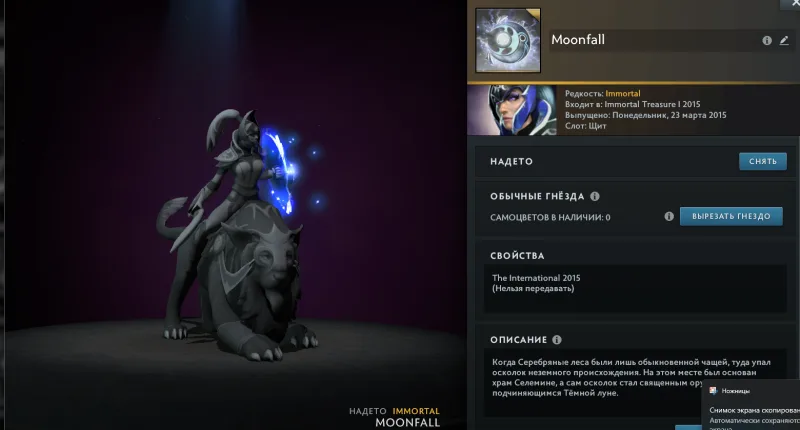 💜 DOTA 2 | 1700 MMR | 10 500 ORDERLINESS | 10 500 POLITENESS | 260+ HOURS | 237+ MATCHES | NATIVE EMAIL 📧 | READY TO PLAY 🎮