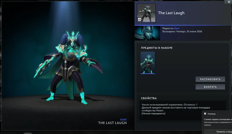 💜 DOTA 2 | 1700 MMR | 10 500 ORDERLINESS | 10 500 POLITENESS | 260+ HOURS | 237+ MATCHES | NATIVE EMAIL 📧 | READY TO PLAY 🎮