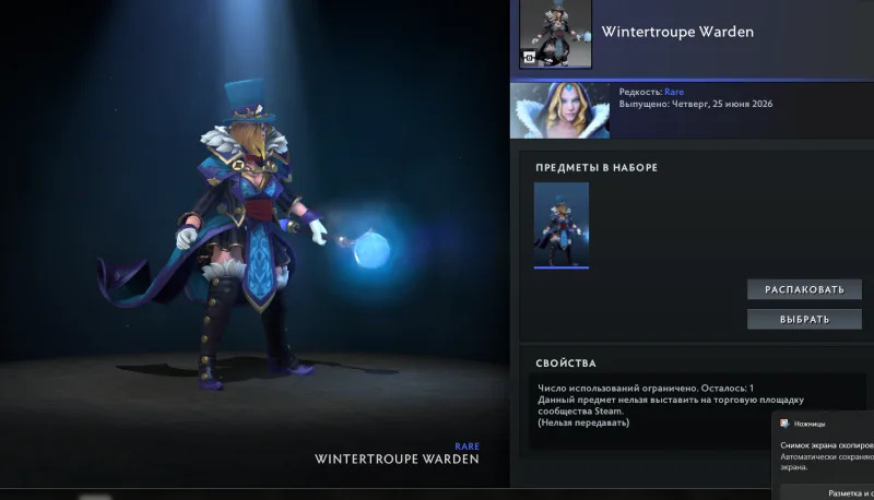 💜 DOTA 2 | 1500 MMR | 11 200 ORDERLINESS | 11 200 POLITENESS | 336+ HOURS | 214+ MATCHES | NATIVE EMAIL 📧 | READY TO PLAY 🎮