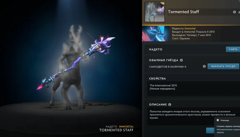 💜 DOTA 2 | 1500 MMR | 11 200 ORDERLINESS | 11 200 POLITENESS | 336+ HOURS | 214+ MATCHES | NATIVE EMAIL 📧 | READY TO PLAY 🎮