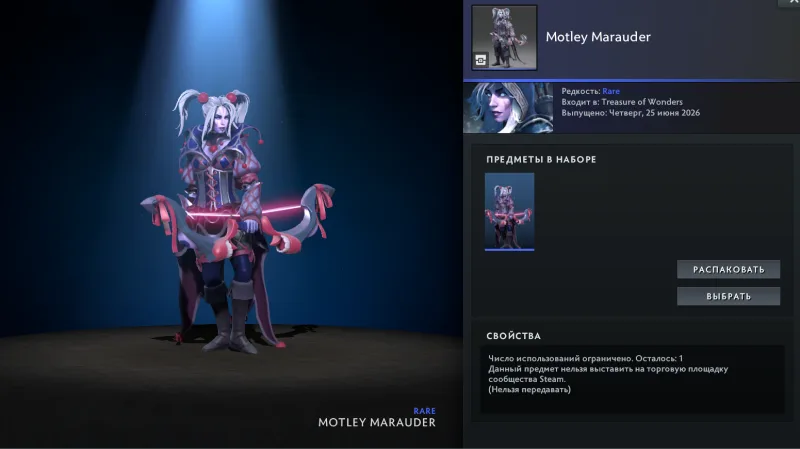 💜 DOTA 2 | 2120 MMR | 10 400 CONDUCT | 10 400 POLITENESS | 249+ HOURS | 249+ MATCHES | NATIVE EMAIL 📧 | READY TO PLAY 🎮 (steam ban)
