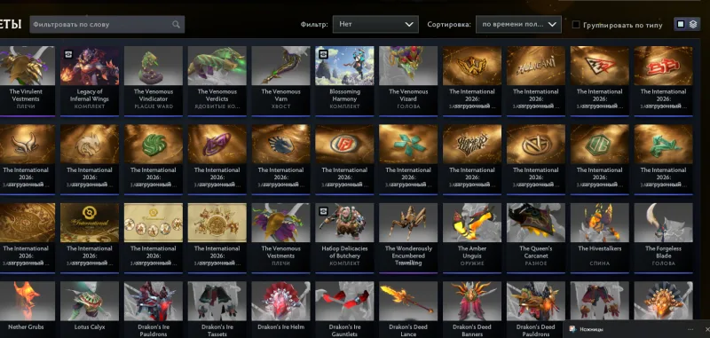 💜 DOTA 2 | 2120 MMR | 10 400 CONDUCT | 10 400 POLITENESS | 249+ HOURS | 249+ MATCHES | NATIVE EMAIL 📧 | READY TO PLAY 🎮 (steam ban)