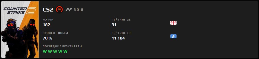 🎯 Faceit LVL 10 | 🏆 ELO 3000 | 🕒 200+ hours — Ready for Competitive Matches