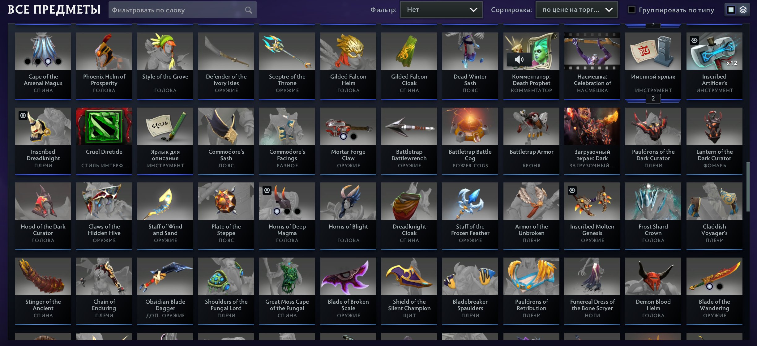 🏅 MMR 5853 | 🕒 2741 годин | 🛡 5979