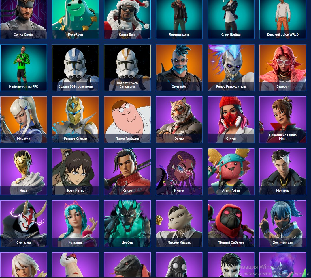 💖 63 skins | 🌟 Fortnite account