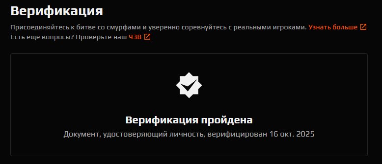 🔥 CS Prime | 🎯 Faceit LVL 8 | 🕒 25 hours — Ready for Ranked