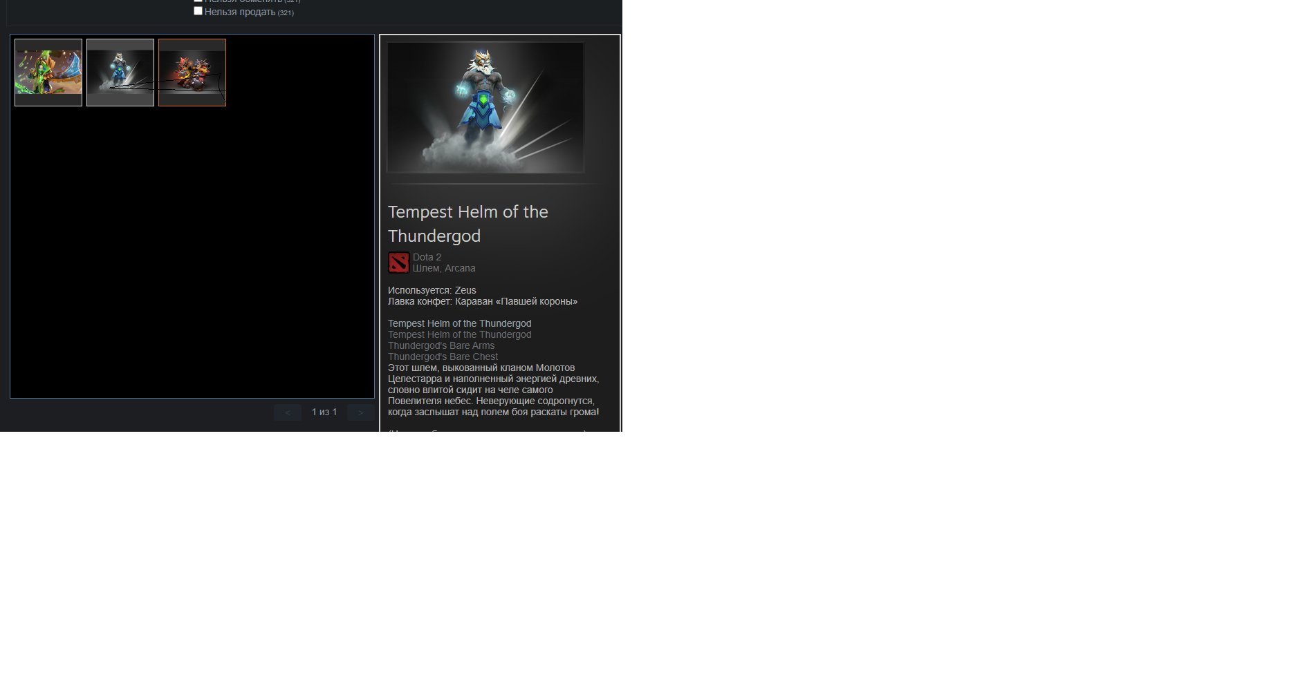 🏅 MMR 1500 | 🕒 1600 hours | 🛡 7600