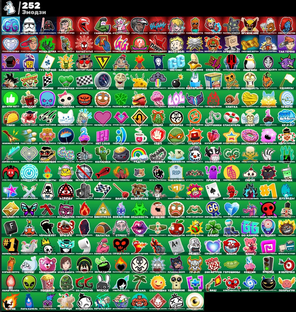 🎨 205 skins | 🌟 Fortnite account