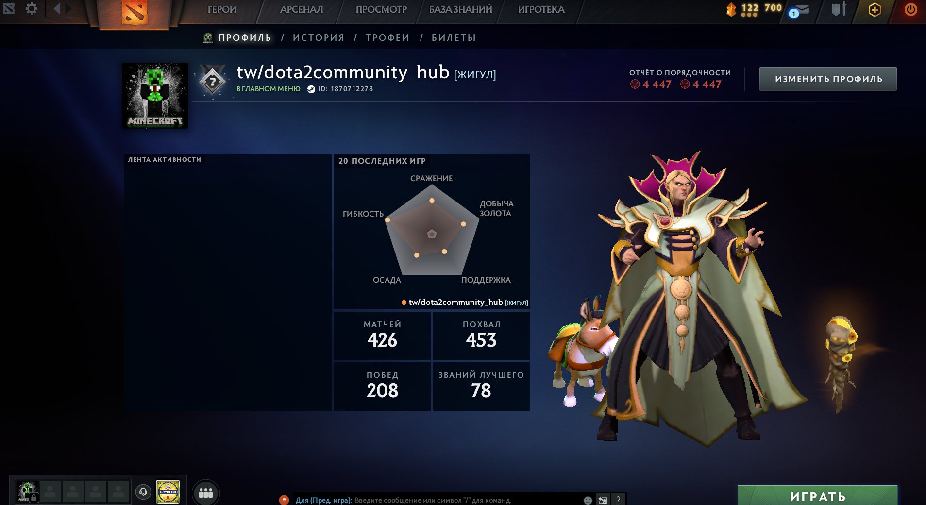 🏅 MMR 838 | 🕒 1390 hours | 🛡 3320