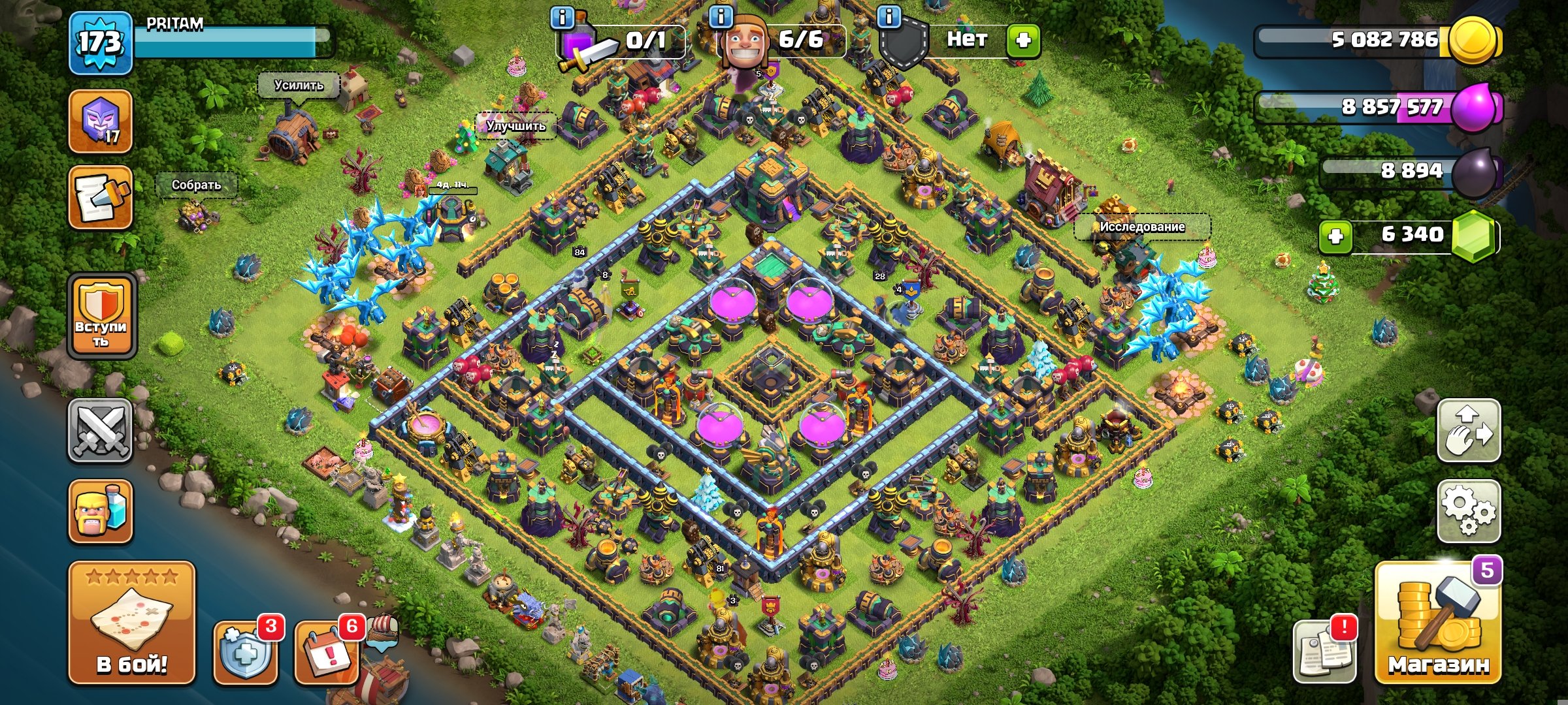 🏰 Clash of Clans акаунт | 14 ратуша | Рівень 81