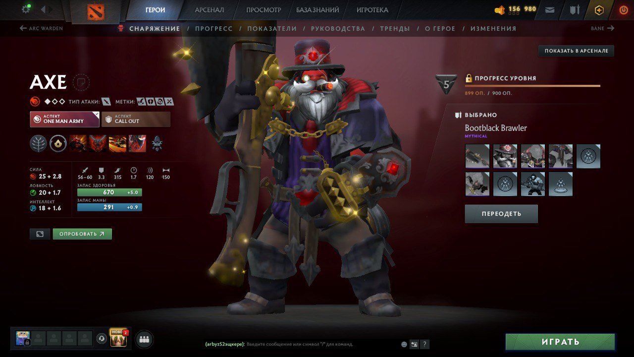 🏅 MMR 2500 | 🕒 2400 hours | 🛡 2800