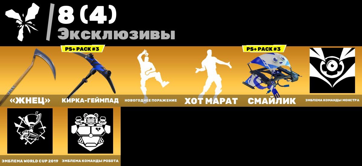 🎨 56 skins | 🌟 Fortnite account