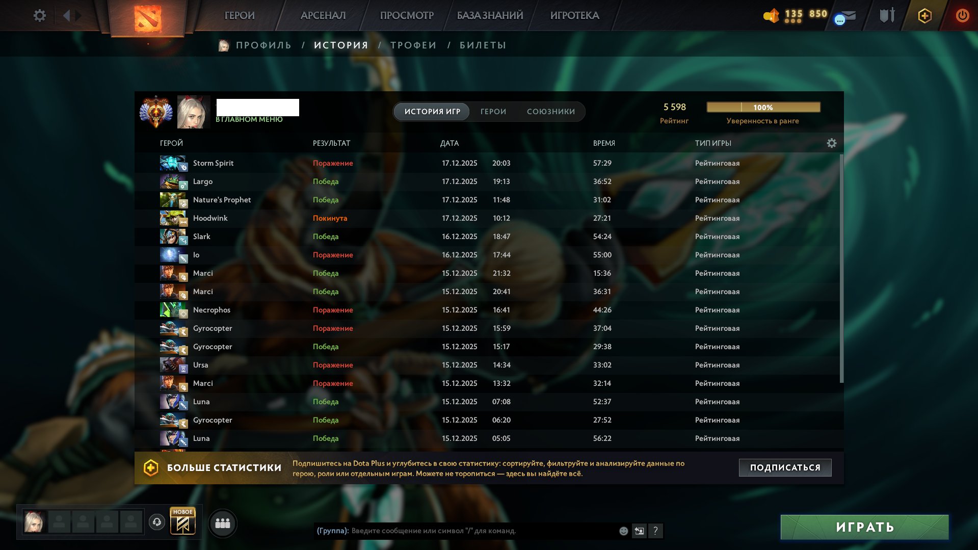 🏅 MMR 5598 | 🕒 1050 hours | 🛡 10276