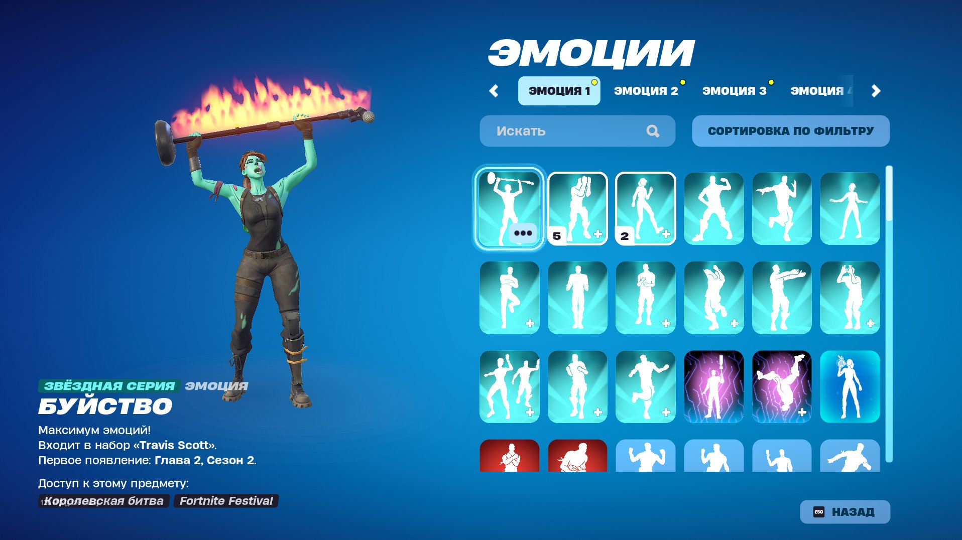 💥 115 skins | 🌟 Fortnite account