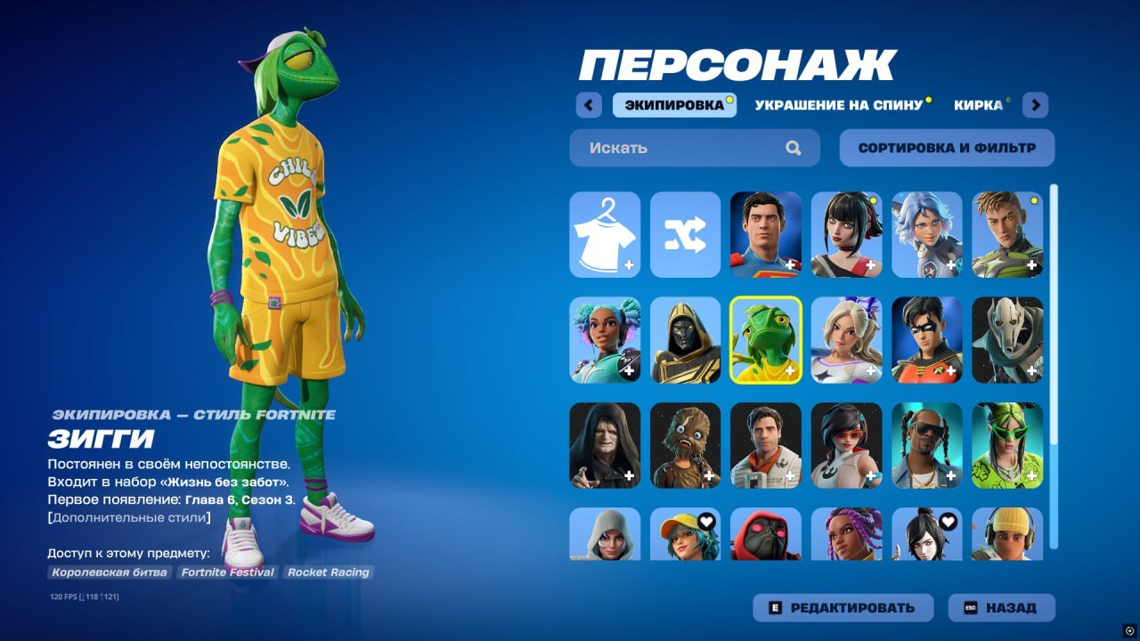 💜 25 skins | 🌟 Fortnite account