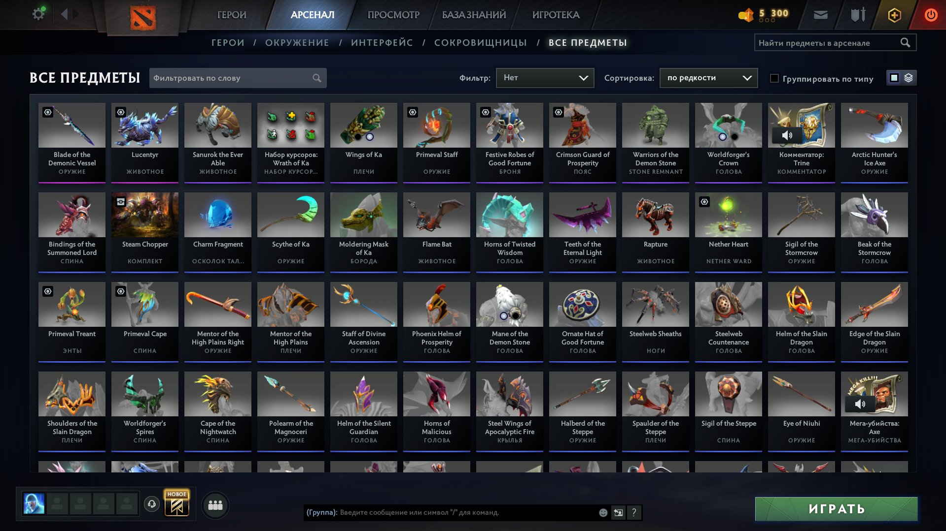 🏅 MMR 3177 | 🕒 2590 hours | 🛡 9648