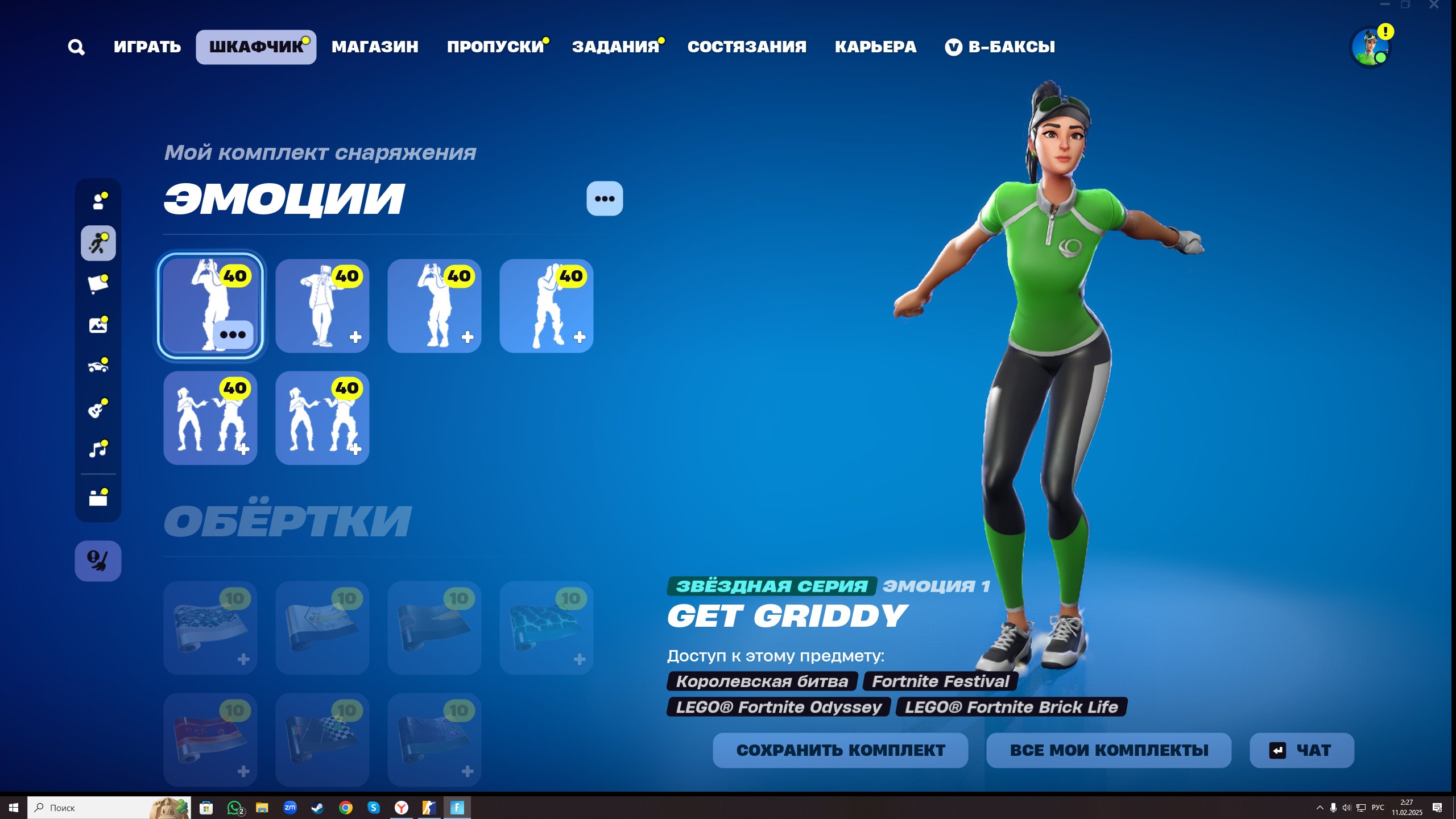 💜 82 skins | 🌟 Fortnite account