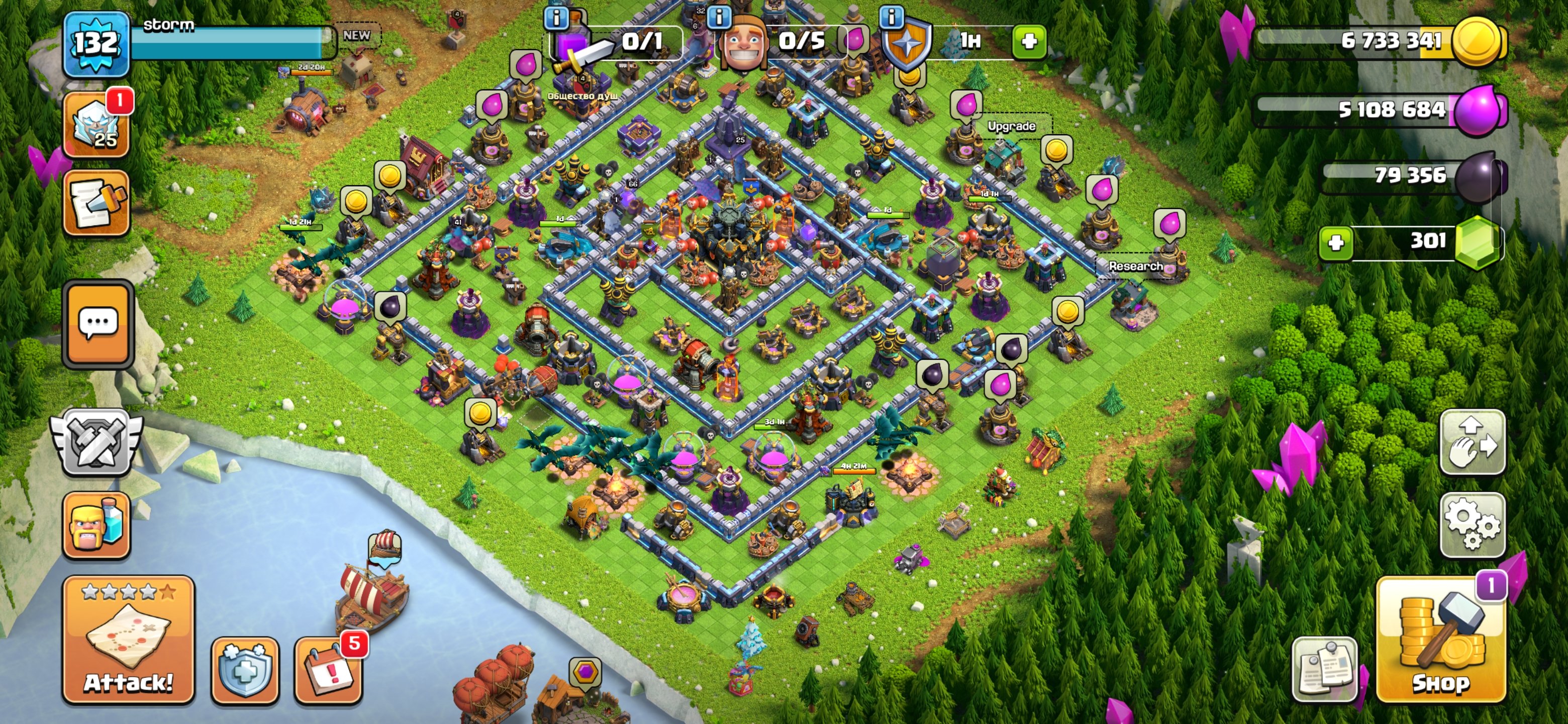 🏰 Clash of Clans акаунт | Ратуша 17 ратуша | Рівень 66