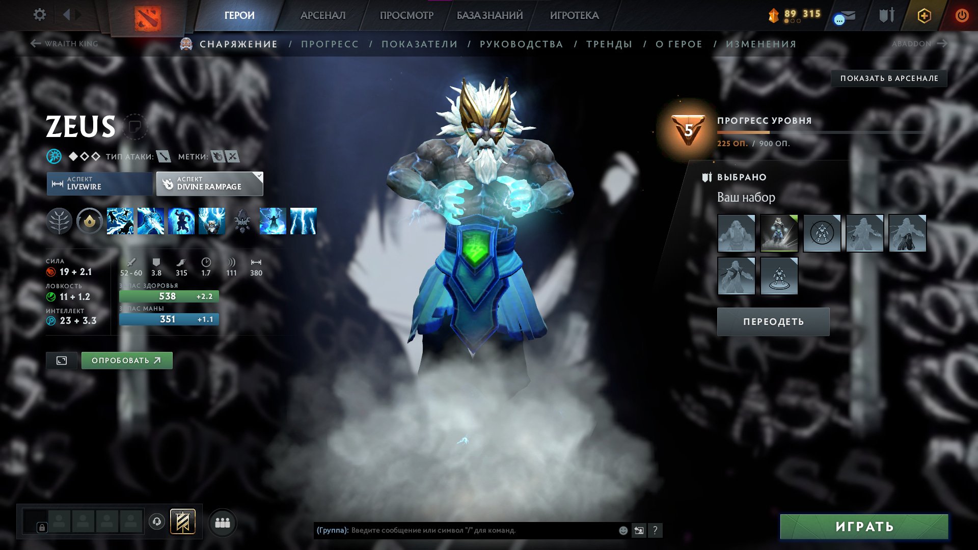 🏅 MMR 1779 | 🕒 4800 годин | 🛡 7798