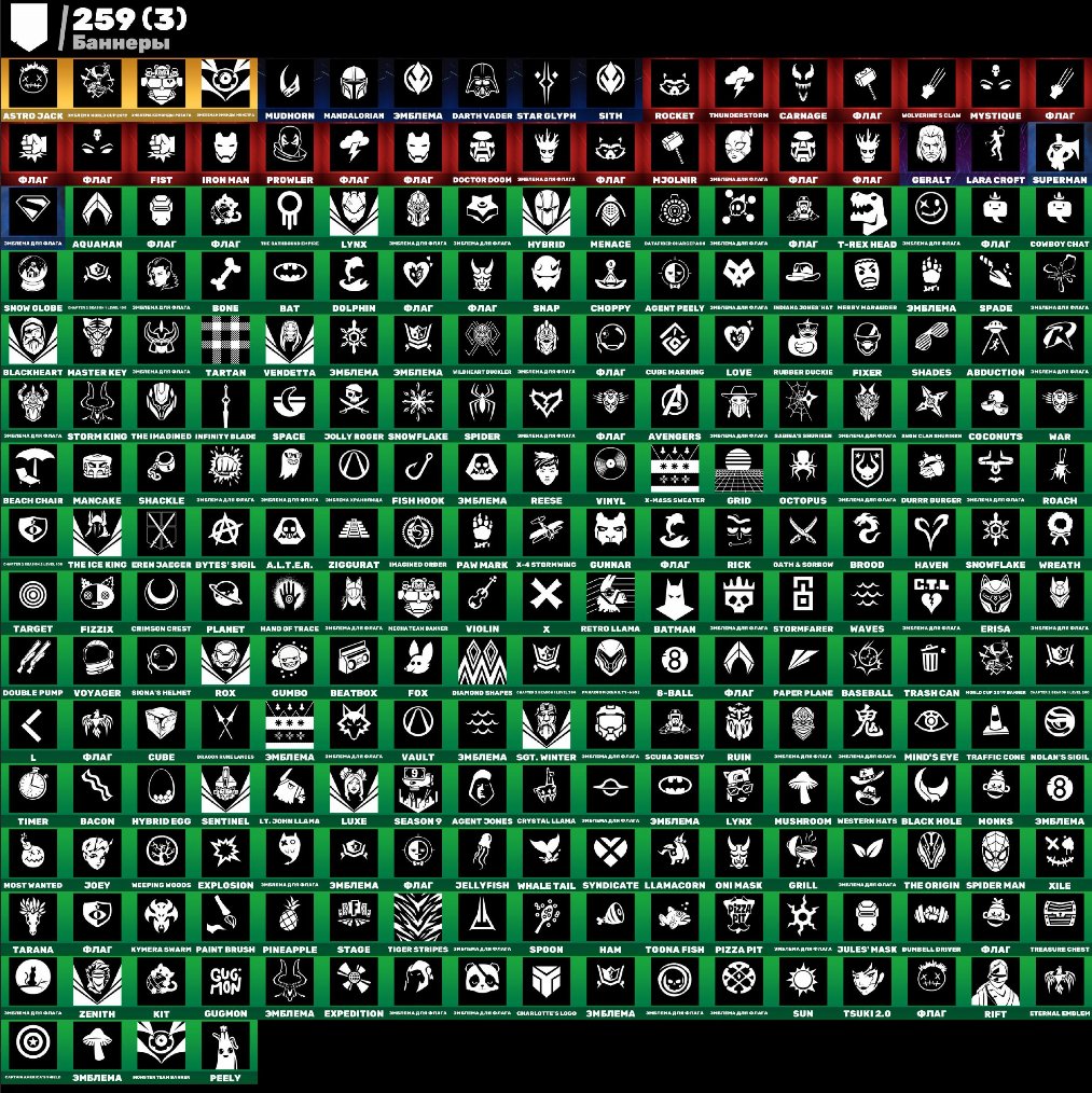 🎨 180 skins | 🌟 Fortnite account