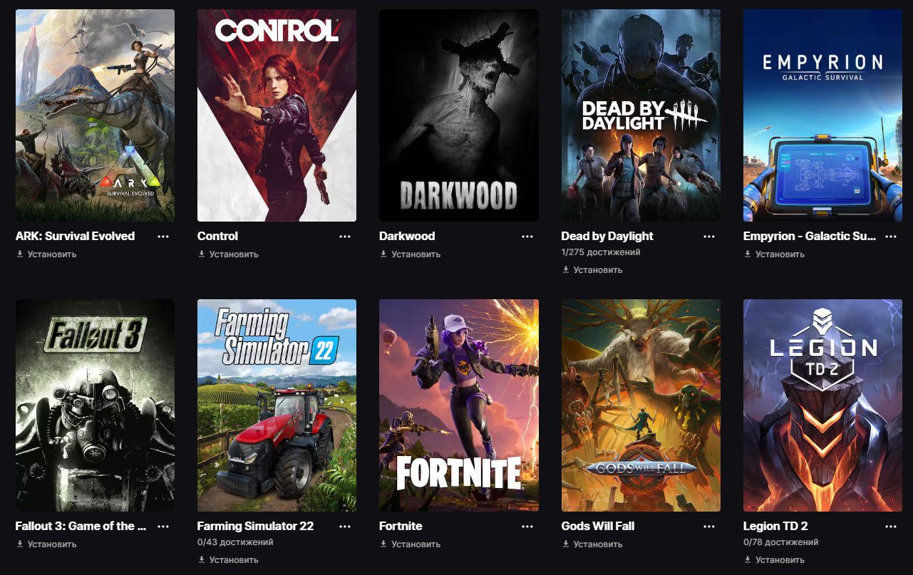 💖 13 skins | 🌟 Fortnite account