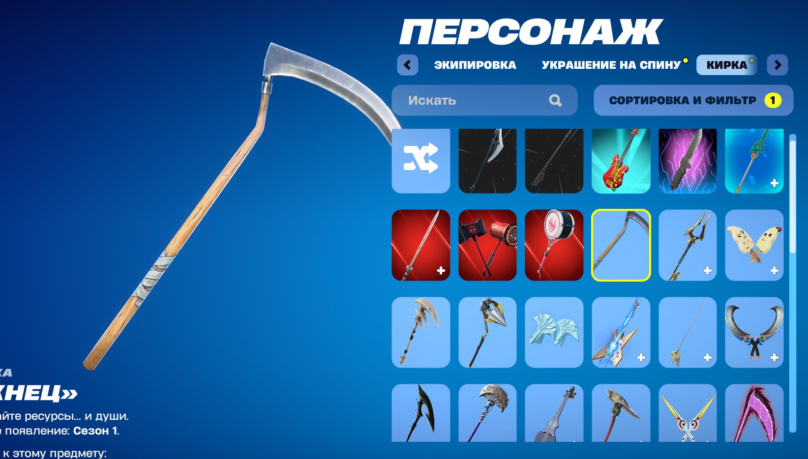 💖 Personal account 💖 50 skins 🌟