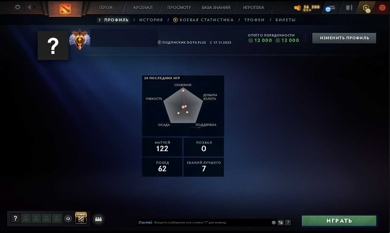 🏅 MMR 7607 | 🕒 195 годин | 🛡 12000