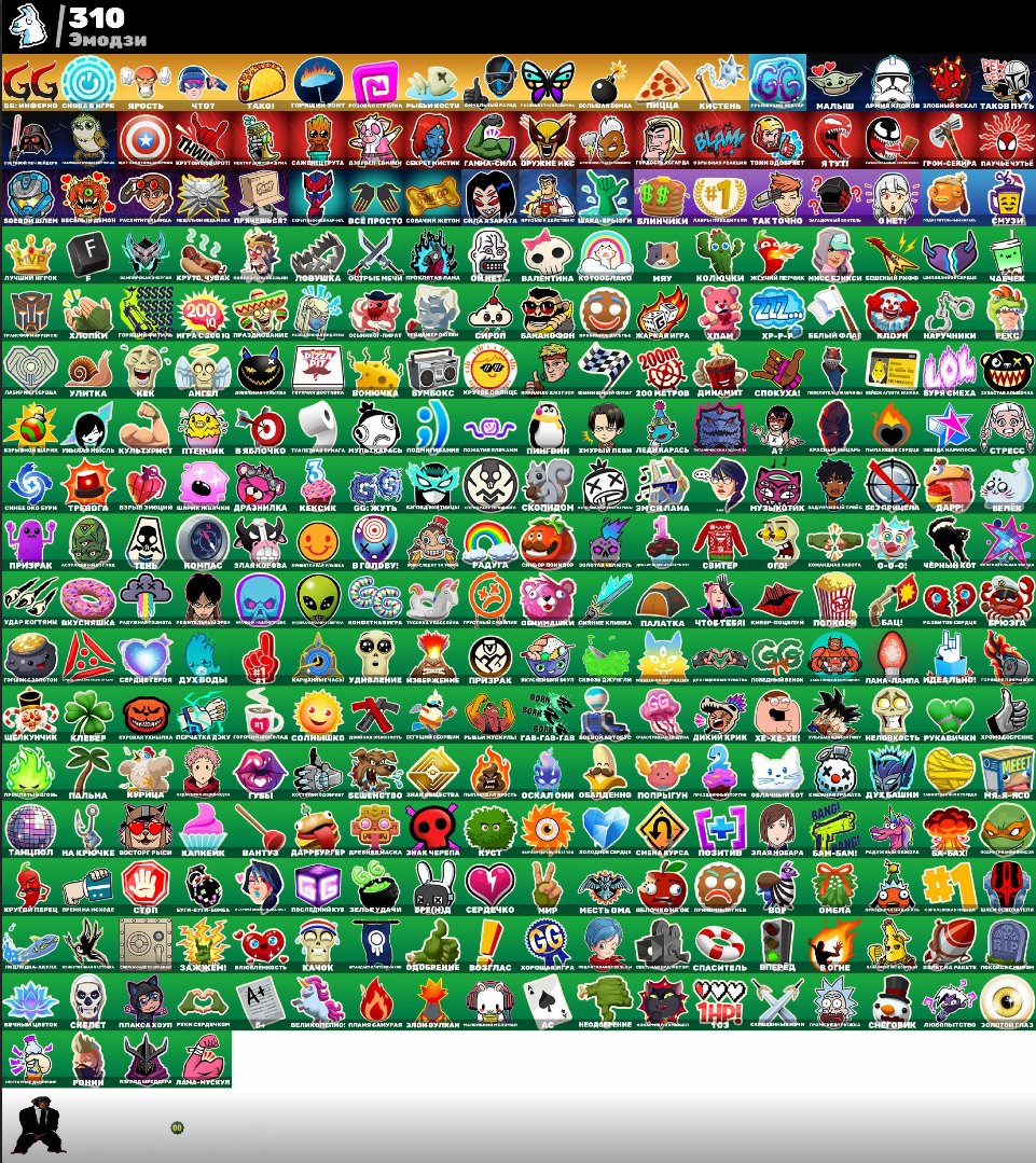 🎨 318 skins | 🌟 Fortnite account