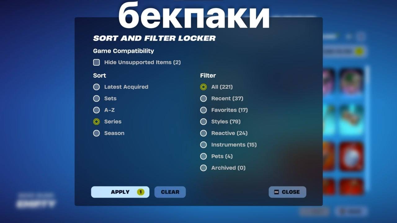 💖 153 skins | 🌟 Fortnite account