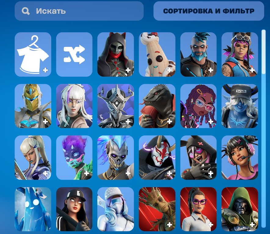🎨 120 скінів | 🌟 Fortnite акаунт