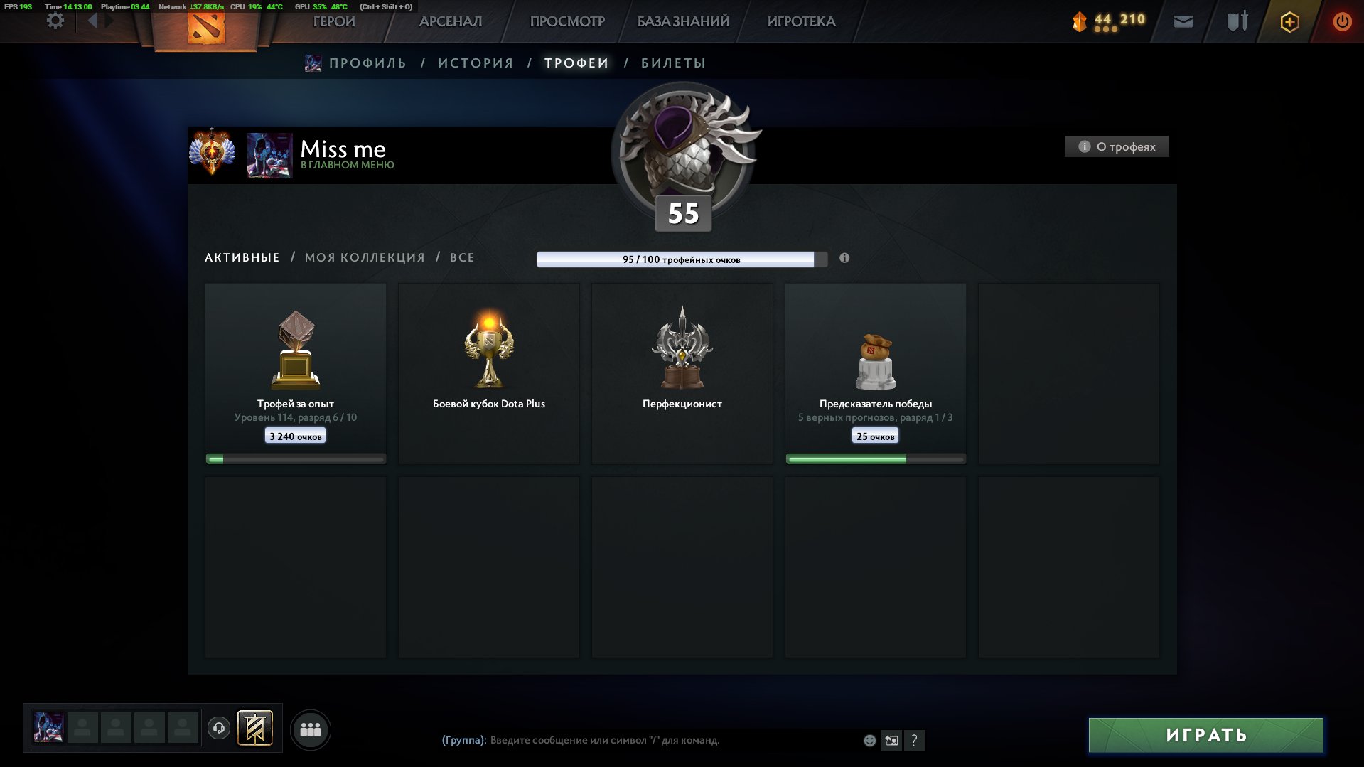 🏅 MMR 7241 | 🕒 2064 hours | 🛡 10891