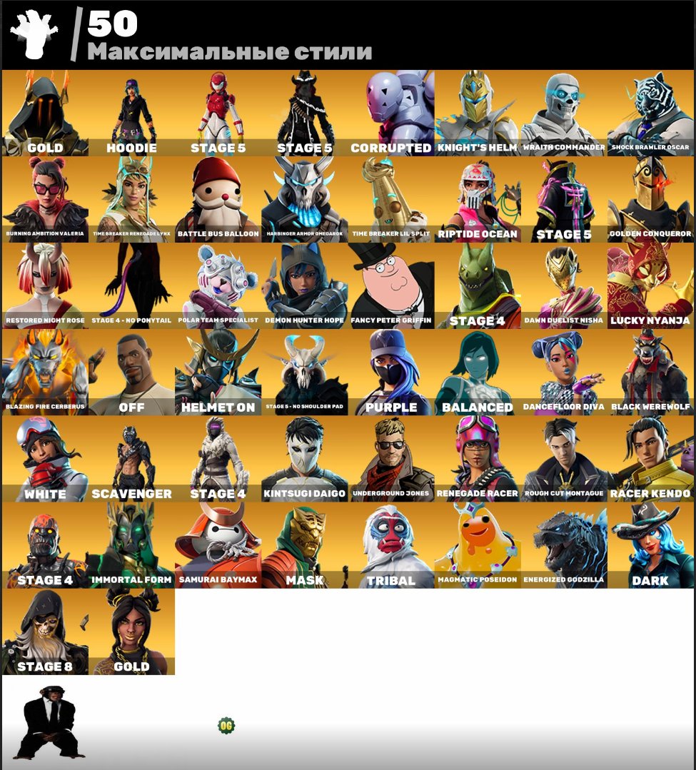 🎨 168 skins | 🌟 Fortnite account