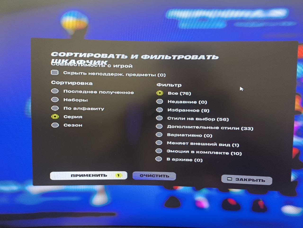 🎨 76 skins | 🌟 Fortnite account