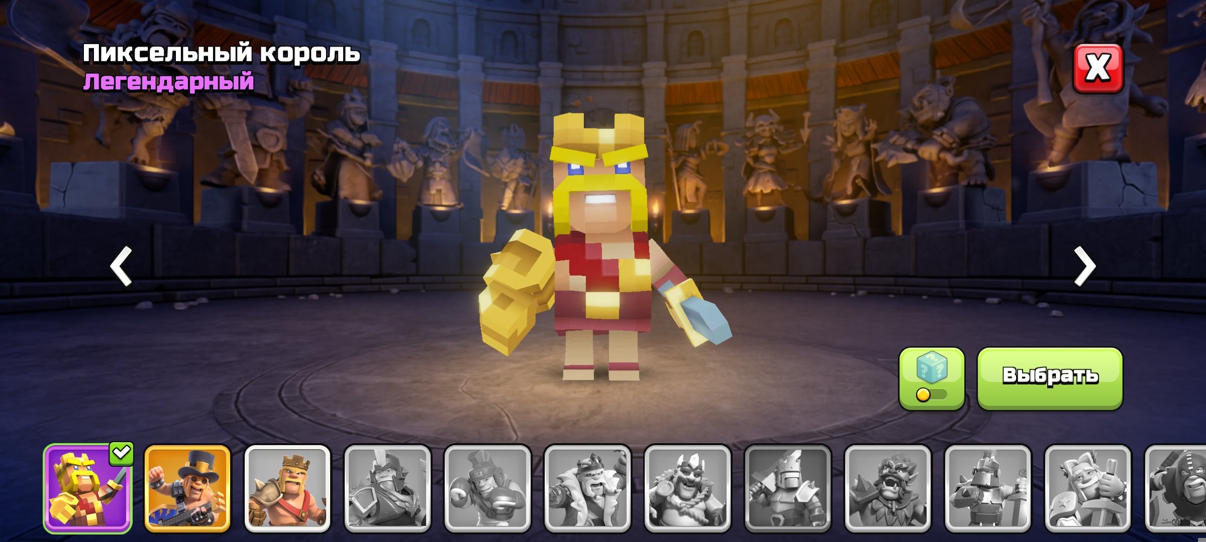 🏰 Clash of Clans акаунт | Ратуша 15 рівня | Рівень 0