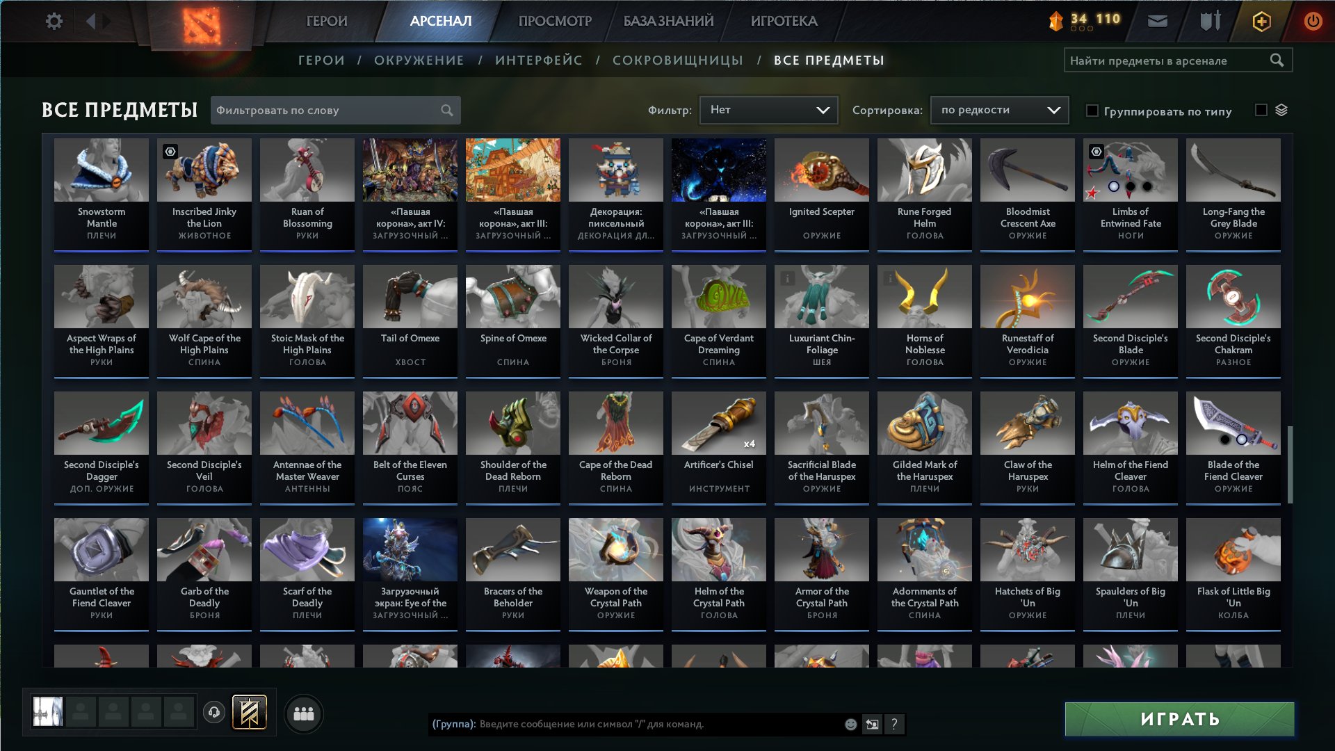 🏅 MMR 945 | 🕒 1702 hours | 🛡 10703