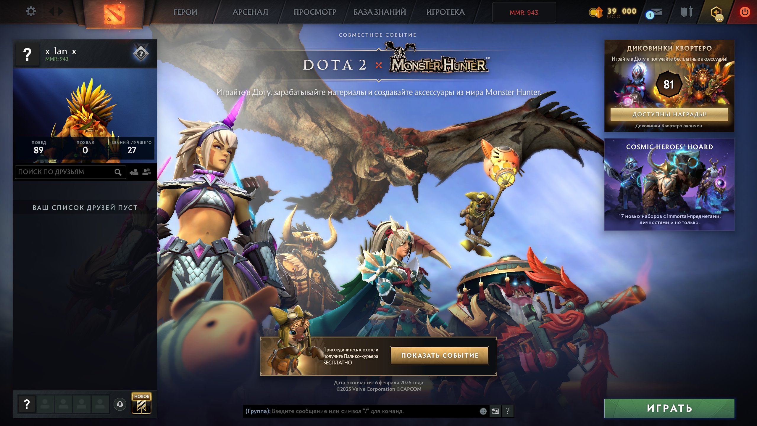 🏅 MMR 943 | 🕒 200 hours | 🛡 11475