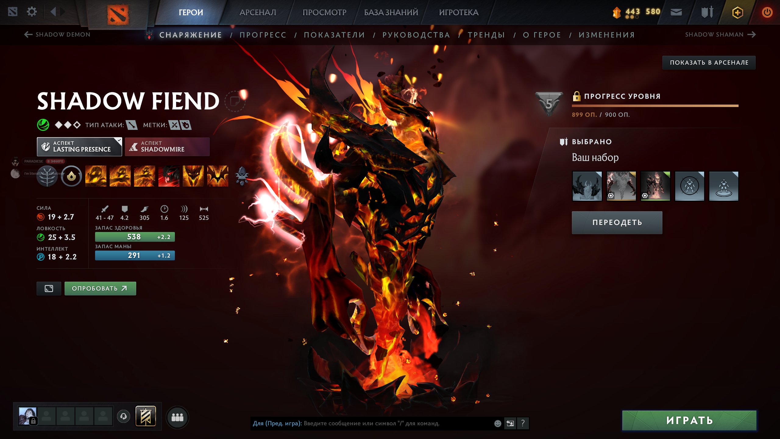 🏅 MMR 7300 | 🕒 6300 hours | 🛡 N/A