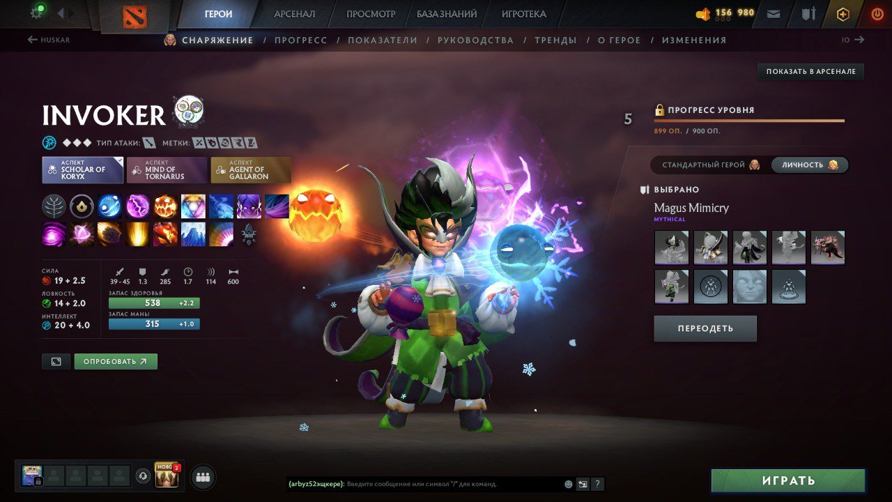 🏅 MMR 2500 | 🕒 2400 hours | 🛡 2800