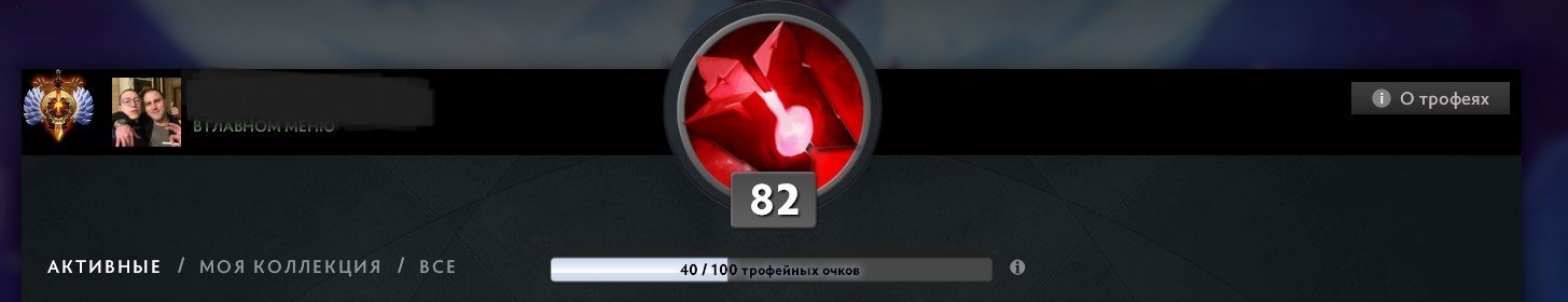 🏅 MMR 7806 | 🕒 3914 hours | 🛡 12000