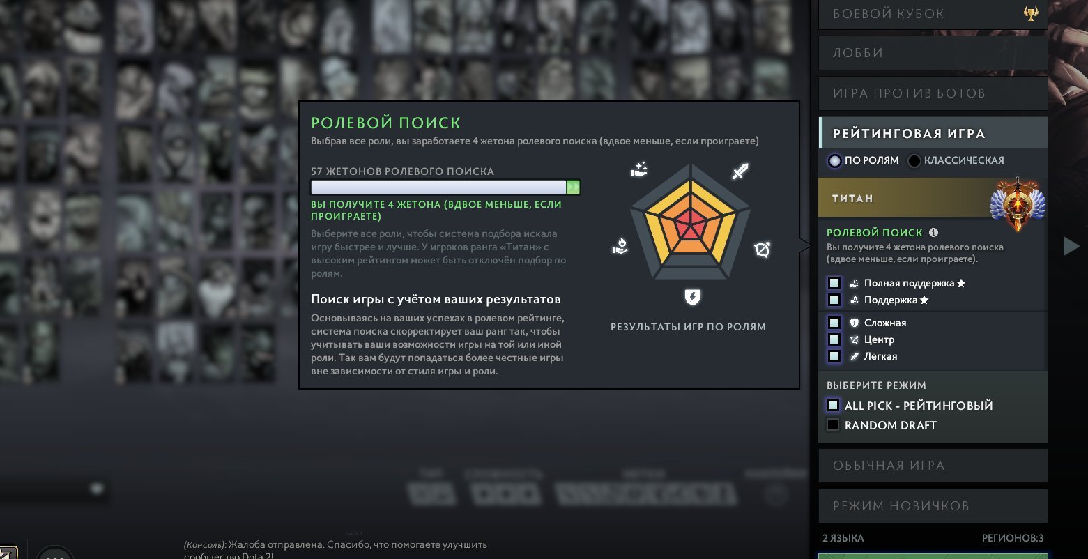 🏅 MMR 6700 | 🕒 230 часов | 🛡 6500