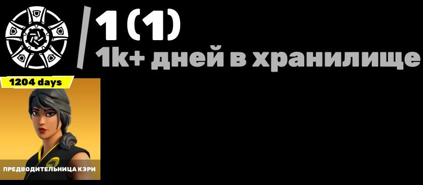🎨 27 скинов | 🌟 Fortnite аккаунт