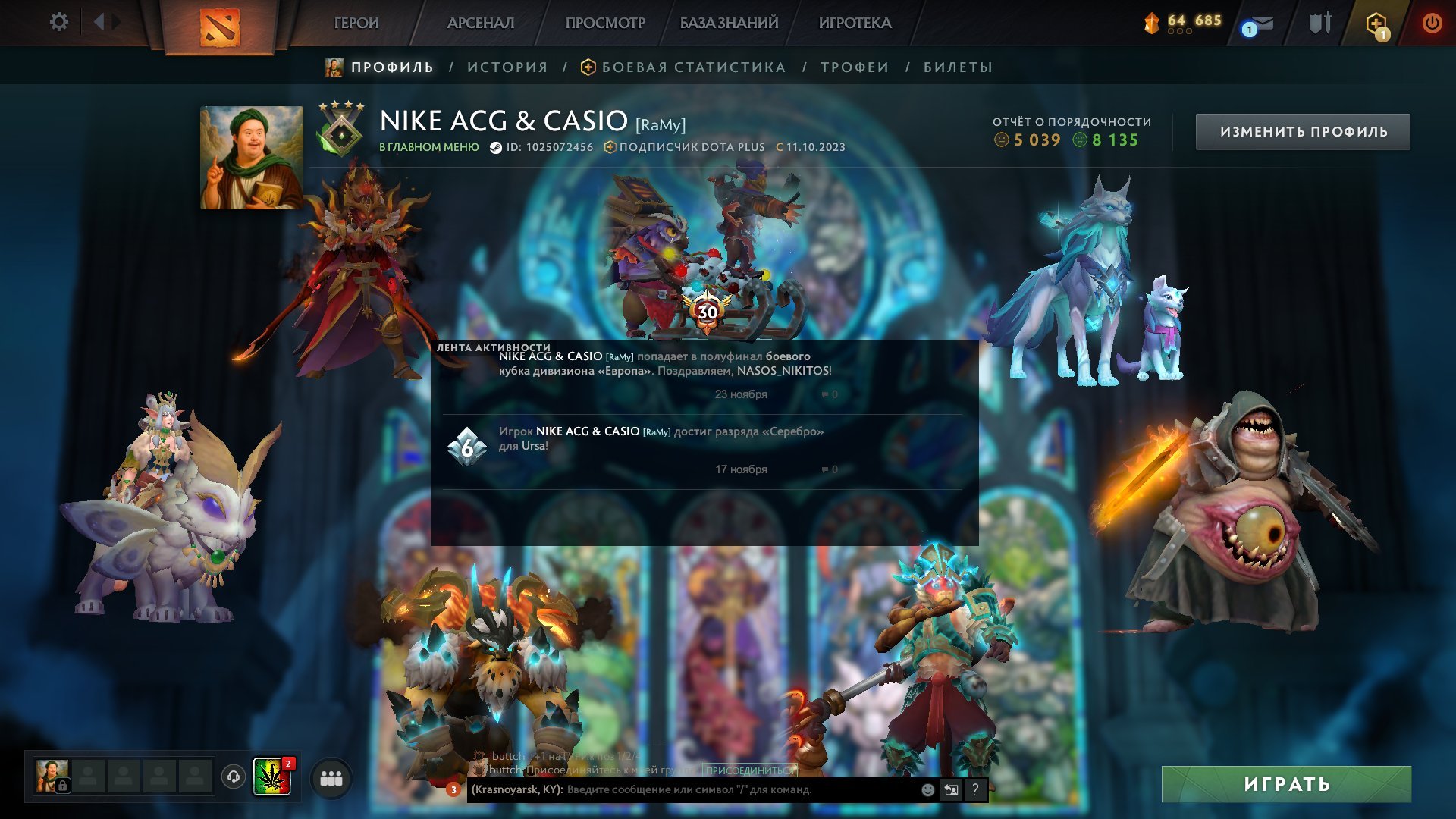 🏅 MMR 450 | 🕒 2600 hours | 🛡 8000