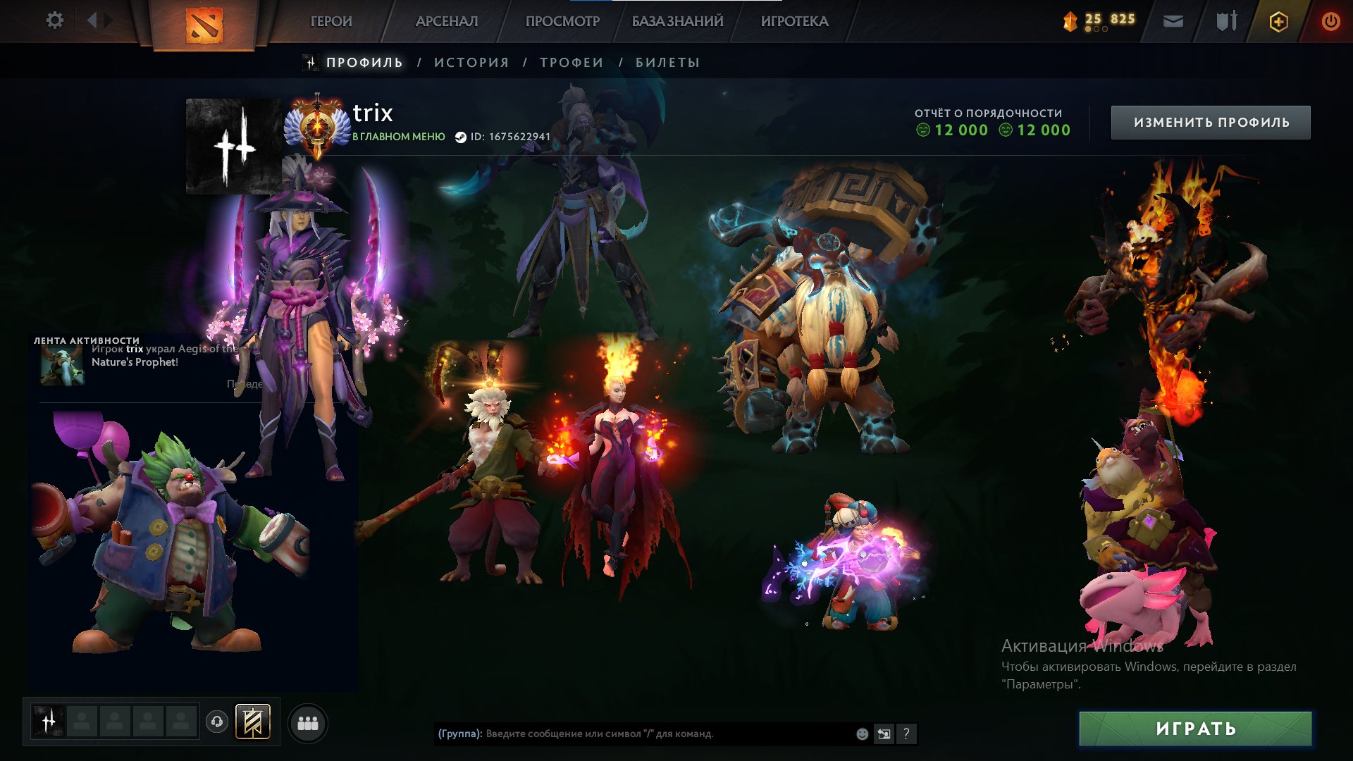 🏅 MMR 7200 | 🕒 662 hours | 🛡 12000