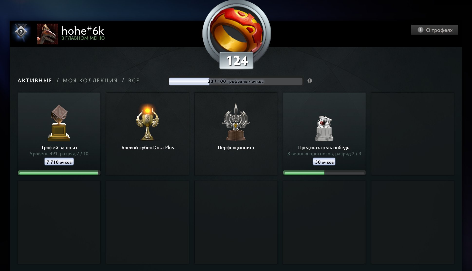 🏅 MMR 6000 | 🕒 8755 hours | 🛡 12000