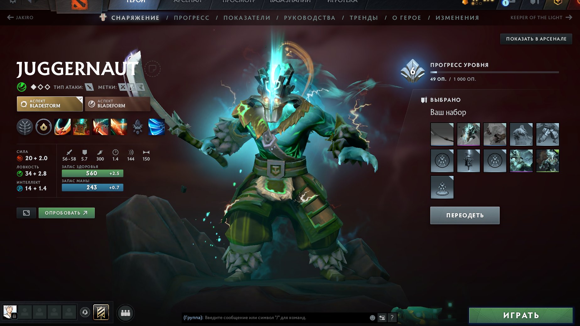 🏅 MMR 3600 | 🕒 597 hours | 🛡 6593