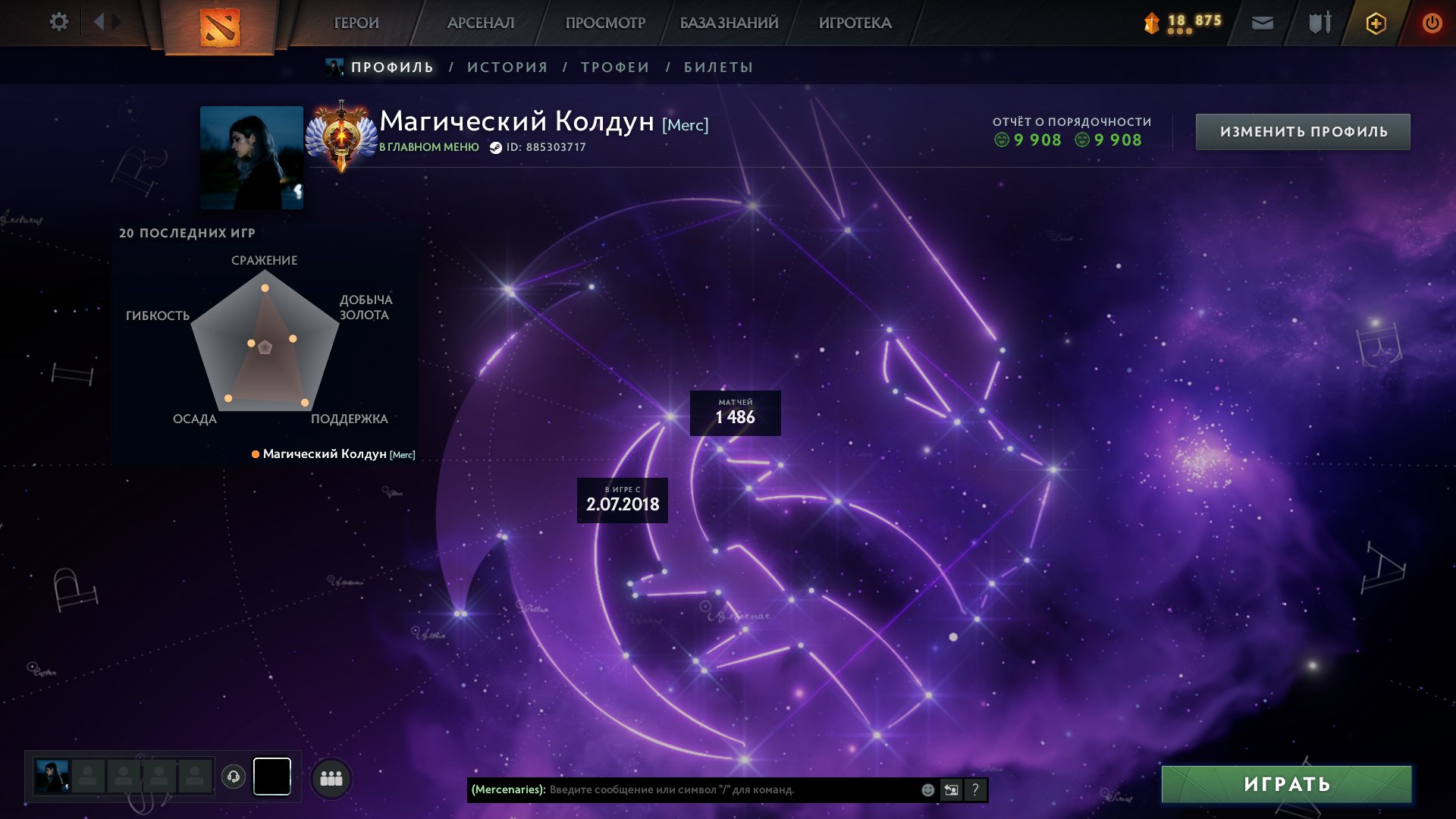 🏅 MMR 7010 | 🕒 1141 hours | 🛡 9908