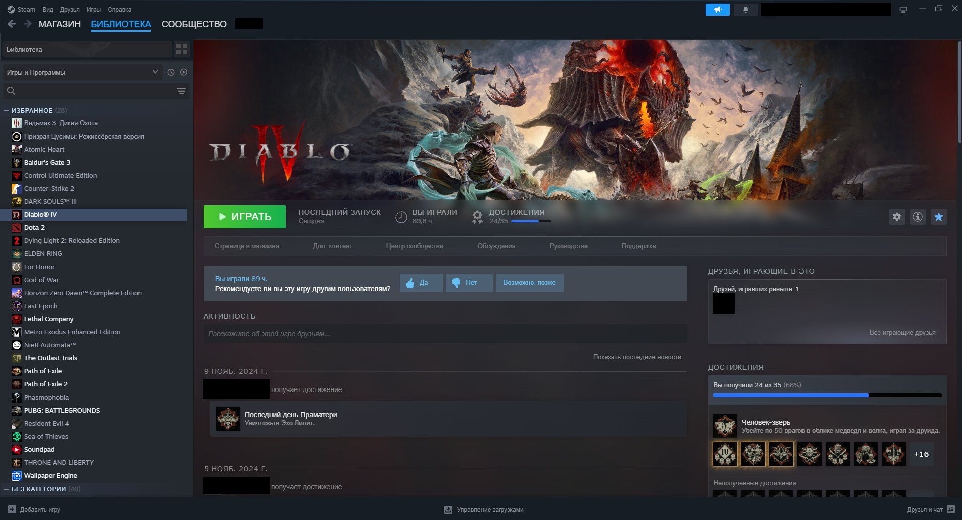 🏅 MMR 4500 | 🕒 8000 hours | 🛡 12000