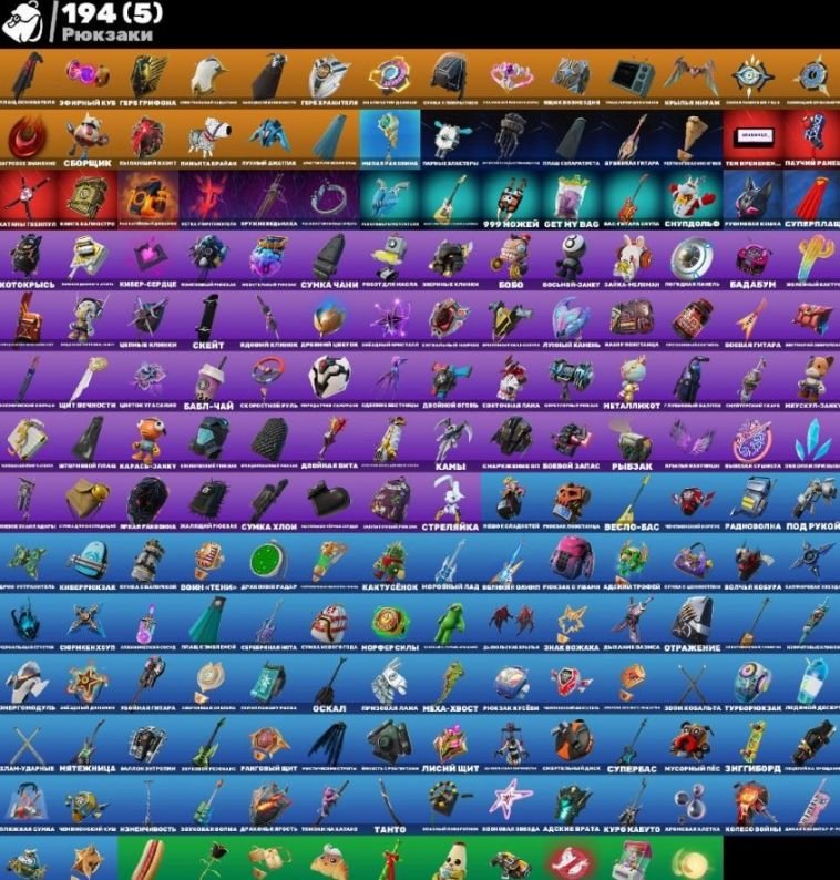 🚀 142 skins | 🌟 Fortnite account